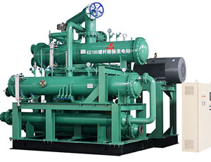 有機朗肯循環螺桿膨脹發電站